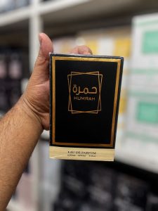 ادوپرفیوم خمره الطافه